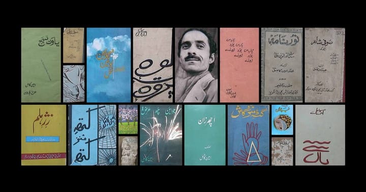 Remembering Kamil — by Majid Maqbool